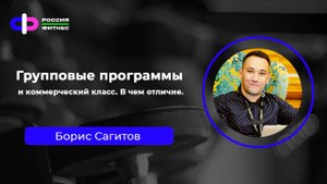 Эфир 03.10 Эксперт: Борис Сагитов