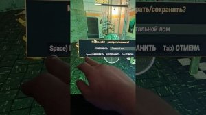 Fallout 76 КАК УДАЛИТЬ В КАМПЕ ТО ЧТО ПОСТРОИЛИ