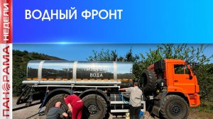 ⚡️ На федеральном контроле: какие меры принимаю в ДНР для восстановления водоснабжения?