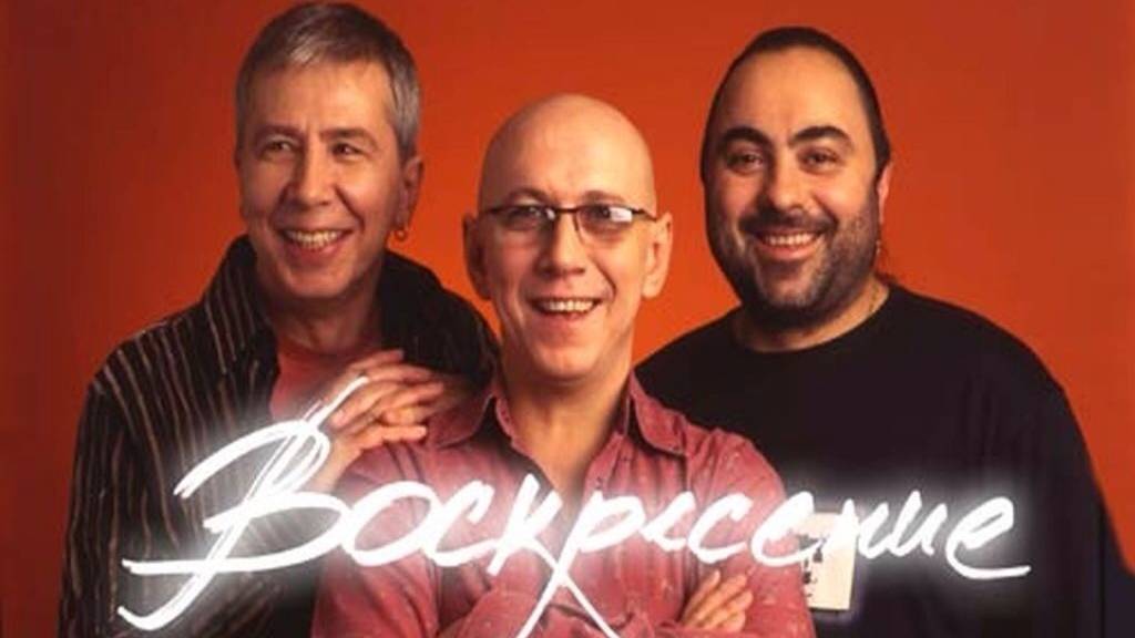 Воскресение - Забытую песню несет ветерок.  Моя молодость Em G Am Em D Em G AmEm смотреть онлайн