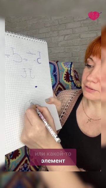 Соединительная петля просто #вязаниекрючком #школавязания #иринаневзорова #вязание #крючок смотреть онлайн