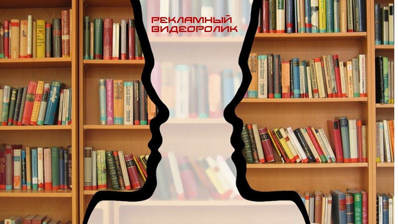 Рекламный ролик о библиотеке-филиале №8 им. С.К. Славича смотреть онлайн