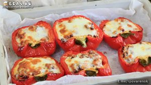 Фаршированные перцы в мексиканском стиле. Вы ещё никогда не пробовали такую начинку!