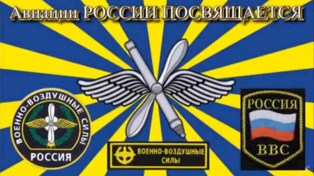 Облака-белогривые лошадки. Боевые самолеты. Пилотаж. Красивый клип смотреть онлайн