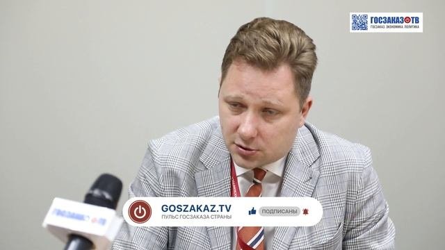 ПМЮФ 2023: Какие тенденции на рынке госзакупок всвязи с санкциями, динамика? Дмитрий Кудрявцев, CTL