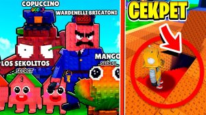 😱ВСЕ СЕКРЕТЫ РАСТЕНИЯ ПРОТИВ БРЕЙНРОТОВ ОБНОВЛЕНИЕ! Roblox Plants vs Brainrot