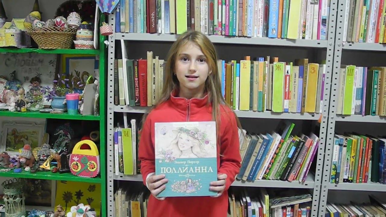 Book-слэм «Нас объединяет книга" смотреть онлайн