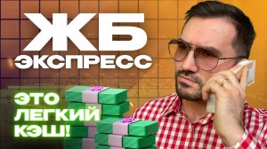 2 экспресса на ФУТБОЛ из 4-и событий. Прогнозы на футбол. Ставки на спорт.