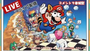 Я играю в Super Mario Bros. 3 на эмуляторе! Это классическая игра, которая доставит вам много удовол