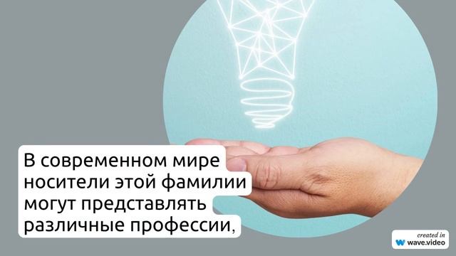 Фамилия Анучкин: исследуем происхождение, историю и значение с полным склонением
