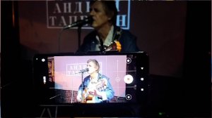 "Памяти В.Высоцкого" (Андрей Тапехин) 18.01.2025 год, Концерт в ПАБ "Веггас".