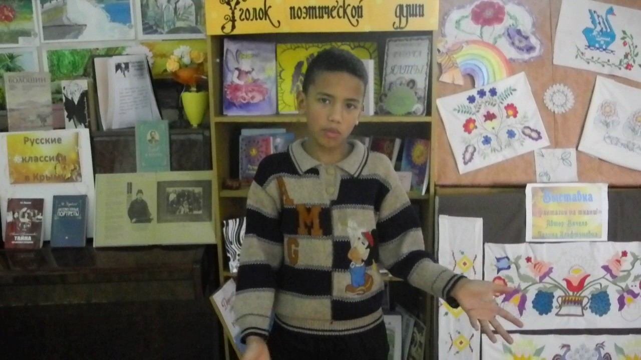 На всероссийский конкурс 