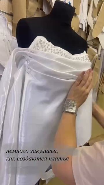 Создание платья Моника