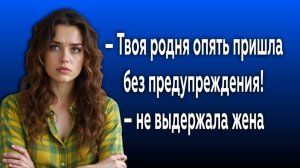 Истории из жизни|БЕЗ ПРЕДУПРЕЖДЕНИЯ!|Аудио рассказы|Аудиокниги слушать онлайн|Жизненные истории