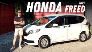 📹 Видеообзор купленного под заказ Honda Freed G Honda Sensin
