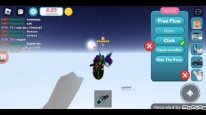 летающие катер