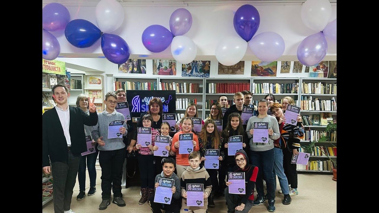 “Я ЛУЧШЕ SHAZAM” смотреть онлайн