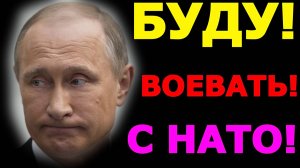"Анализ" выступления Путина от ФБК.