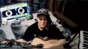 " Наши 90- е" Авторская песня