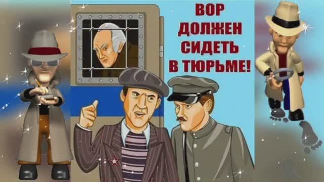 День Уголовного Розыска - Оригинальное поздравление