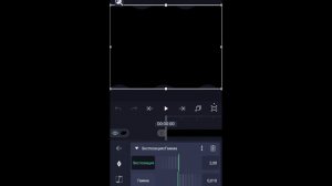 Как Сделать Crazy Effect На Melobytes И Alight motion