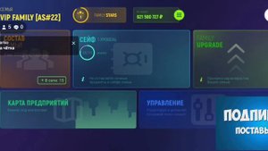 Подведение итогов стрима GRAND Mobail 22 сервер