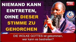 НИКТО НЕ МОЖЕТ ВОЙТИ НЕ ПОВИНУЯСЬ ЭТОМУ ГОЛОСУ.mp4