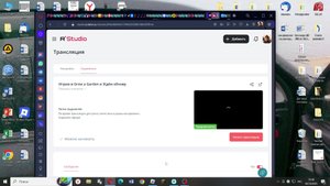 Играю в Grow a Garden и Ждём обнову