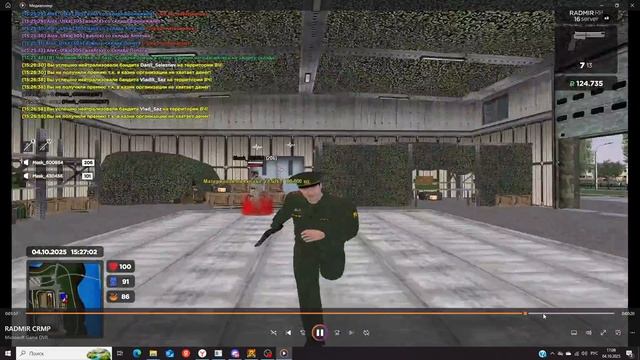 рк