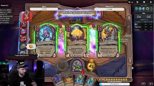 Вертикал⭐️Задавай вопросы по HS. Попробую помочь⭐️!приют !tg  #hs #hearthstone #hsbg #обучение #ка