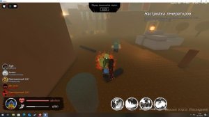 разнес сервер за джона