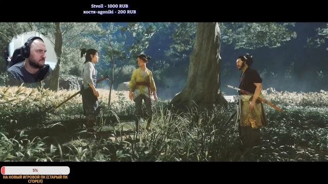 Прохождение Ghost Of Yotei на PS 5 Pro! Первые впечатления!