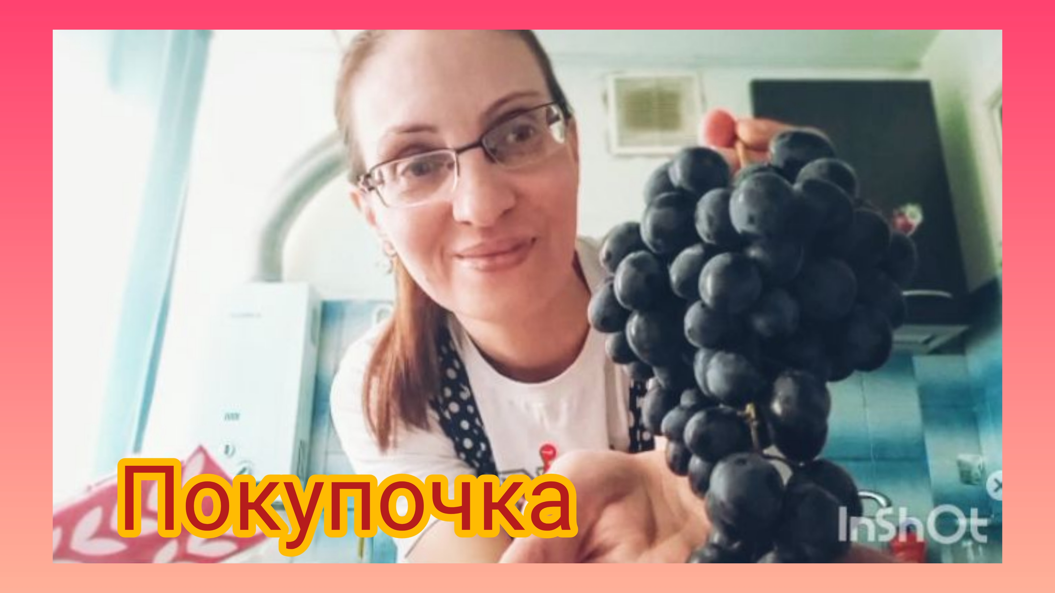 ПРОСТАЯ ЖИЗНЬ//НЕБОЛЬШАЯ ПОКУПКА ИЗ ПЯТЁРОЧКИ!БАЛУЕМ СЕБЯ ФРУКТАМИ
