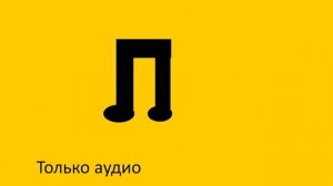 Элвин и бурундуки 2.0, 2 серия — Не хочу учиться, хочу жениться