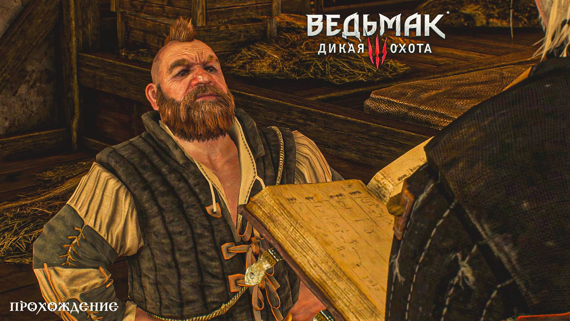 В ПОИСКАХ ЛЮТИКА! (Ведьмак 3: Дикая Охота №28). Тихое прохождение. смотреть онлайн