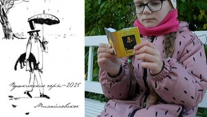 у лукоморья