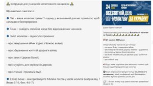 🔴_НЕ_УБИВАЙ__Адвентист_патриот_России_против_адвентиста_патриота УБИЙЦЫ В ЦЕРКВЯХ!
