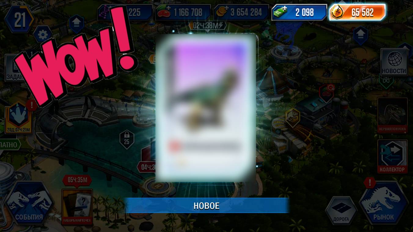 JURASSIC WORLD THE GAME #10 СУПЕРРЕДКИЙ ГИБРИД ИЗ НАБОРА! смотреть онлайн