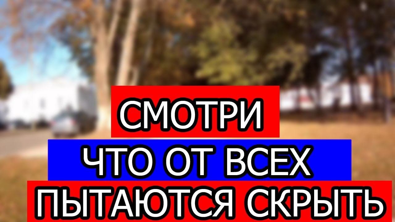 Трагедия в Евросоюзе 5 минут назад случилась!Европейцы в восторге от просмотра.ЭТО Видео Запретили
