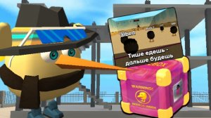 ОБЗОР ОБНОВЫ 0.1.1 В СКЕБОБ ГАН ЭТО ЖОК😱