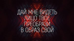 БЕГУ ЗА ТОБОЙ | 🎤 КАРАОКЕ С ТЕКСТОМ