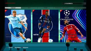 PES2017 Update Altin Patch 2025/26