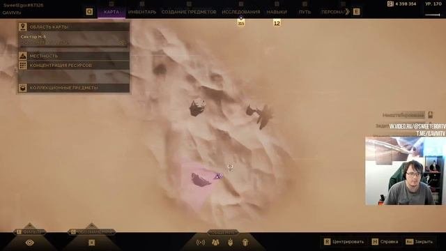 Dune Awakening! Просто чил и фарм! Без цели! Часть 552