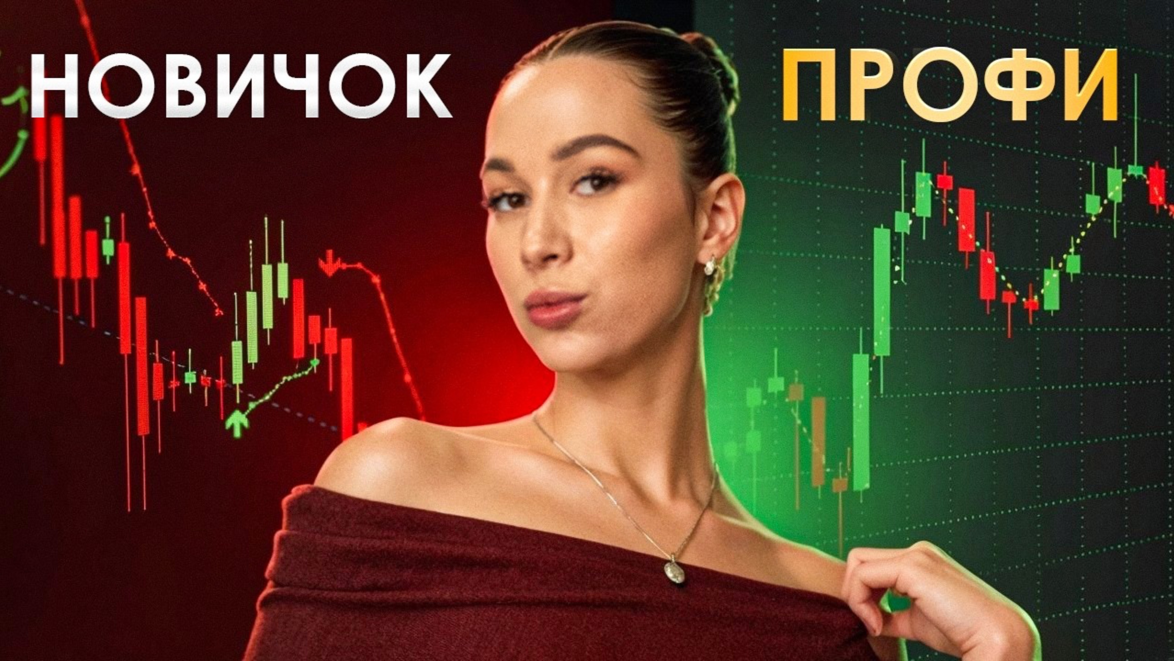 Математически ПРИБЫЛЬНАЯ Стратегия Трейдинга для Бинарных Опционов - Существует ?
