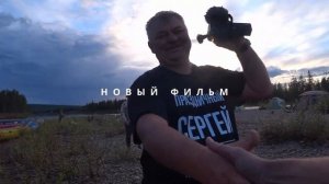 Кино из двух частей скоро будет на моем канале !