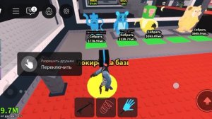 укради Брон рот.