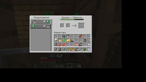 мой постоянный мир 2