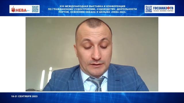 НЕВА 2023: Развитие круизного судоходства.  Хидзев Алимбек, Минэконразвитие РФ