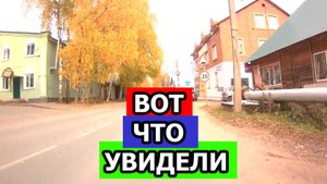 Европа в большом восторге от просмотра видео,СМОТРИ ЧТО УВИДЕЛА?