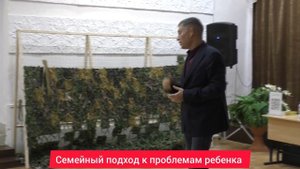 Семейный подход к проблемам ребенка. Психолог Сергей Левит.
